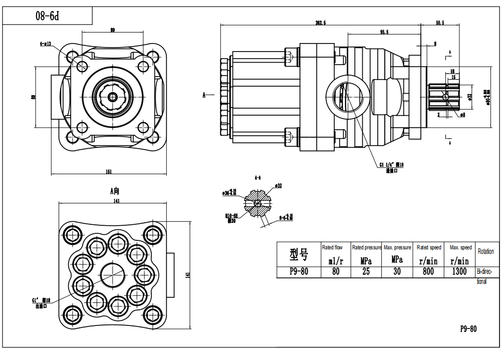 P9-80 80 cc/dev Hidrolik Piston Pompası drawing image