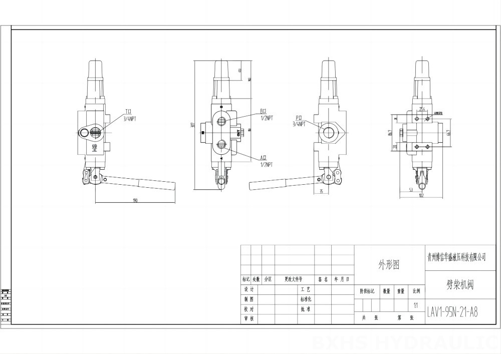 LVA1-95 Manuel 1 Makara Kütük Ayırma Valfi drawing image