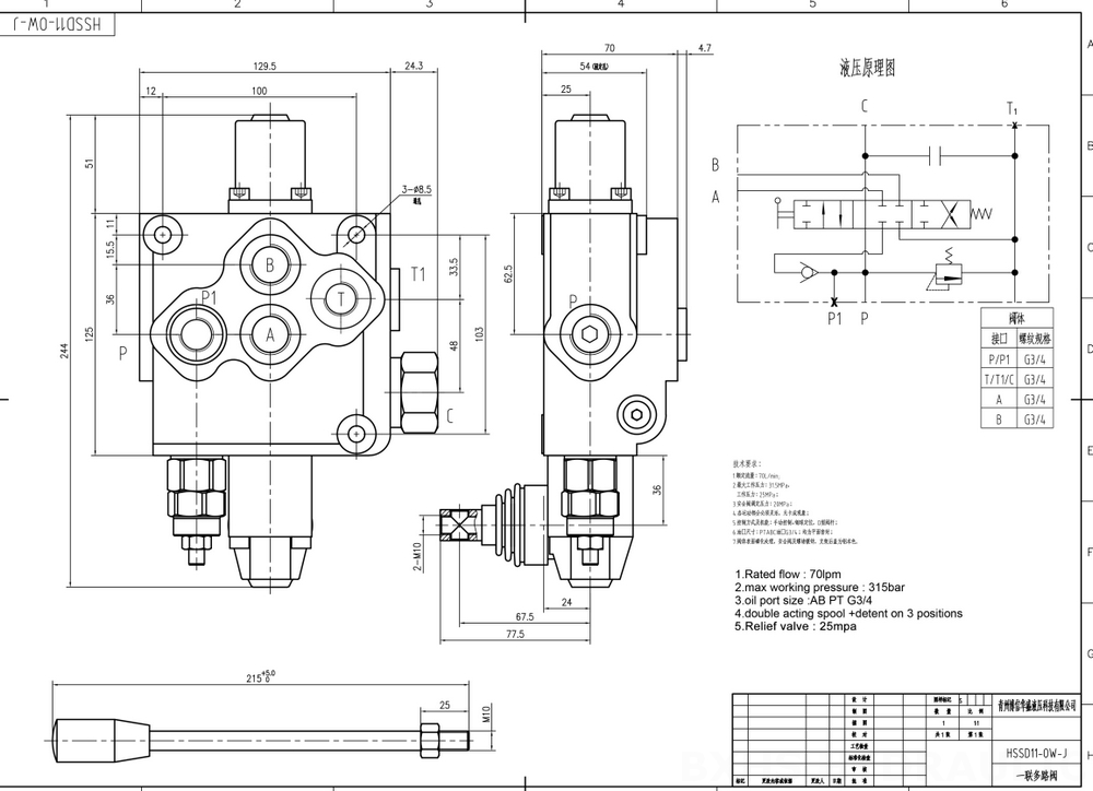 SD11 Manuel 1 Makara Monoblok Yönsel Valf drawing image