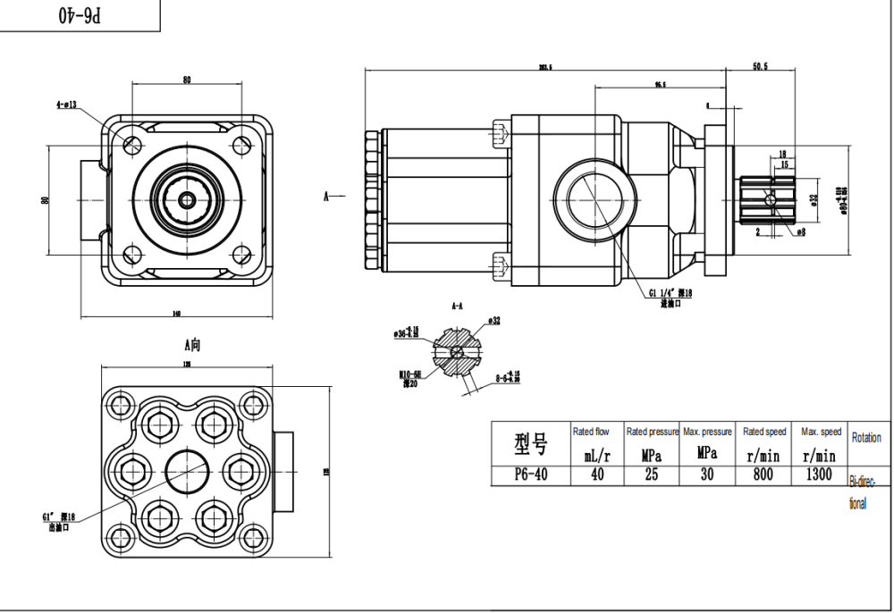 P6-40 40 cc/dev Hidrolik Piston Pompası drawing image