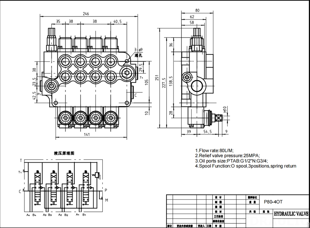 P80-G12-G34 Manuel 4 Makara Monoblok Yönsel Valf drawing image