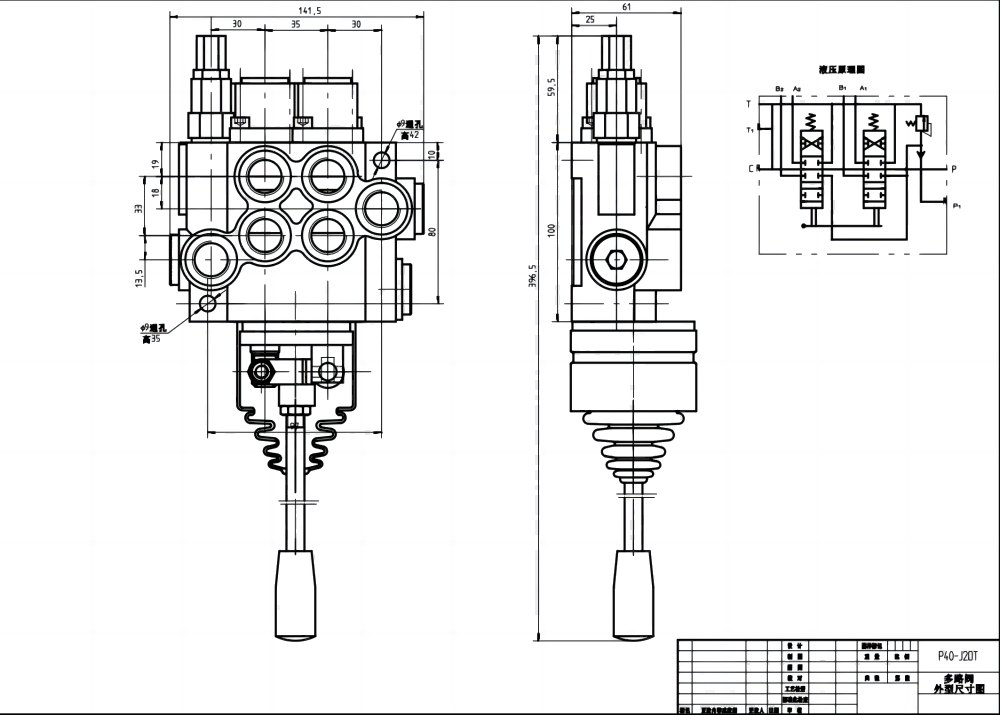 P40 Manuel ve Joystick 2 Makara Monoblok Yönsel Valf drawing image