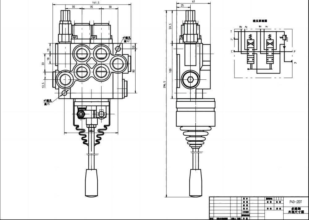 P40-2OT Manuel ve Joystick 2 Makara Monoblok Yönsel Valf drawing image