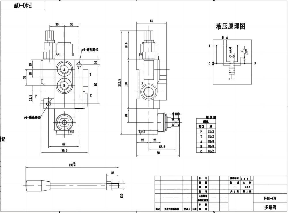 P40-OW Manuel 1 Makara Monoblok Yönsel Valf drawing image