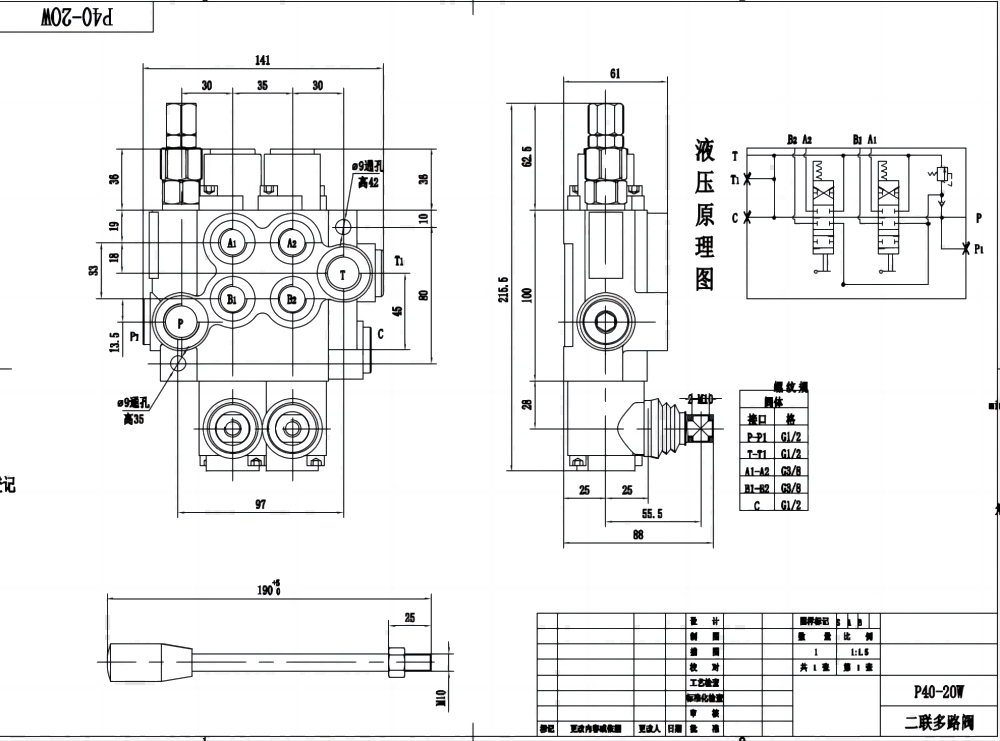 P40-G12-G38-OW Manuel 2 Makara Monoblok Yönsel Valf drawing image