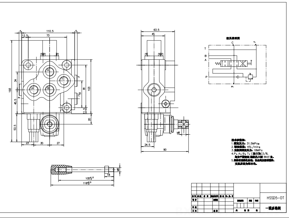 SD5-G38 Manuel 1 Makara Monoblok Yönsel Valf drawing image