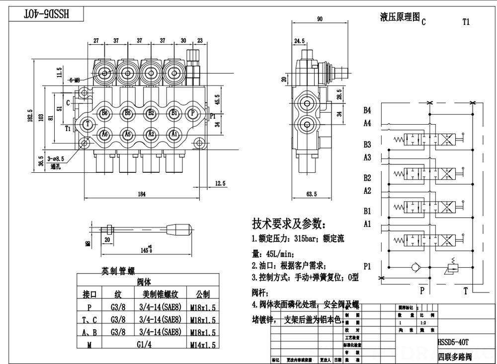 SD5-G38 Manuel 4 Makara Monoblok Yönsel Valf drawing image