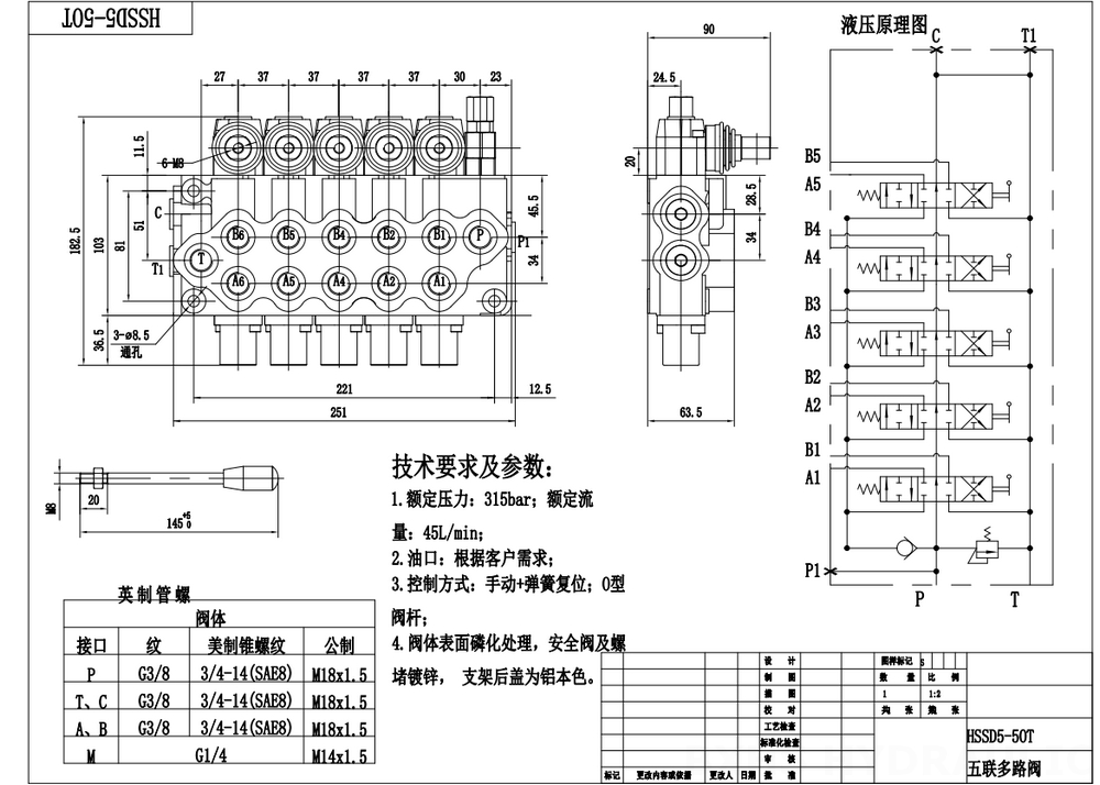 SD5-G38 Manuel 5 Makara Monoblok Yönsel Valf drawing image