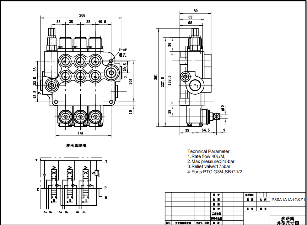 P80-G12-G34-OT Manuel 3 Makara Monoblok Yönsel Valf drawing image