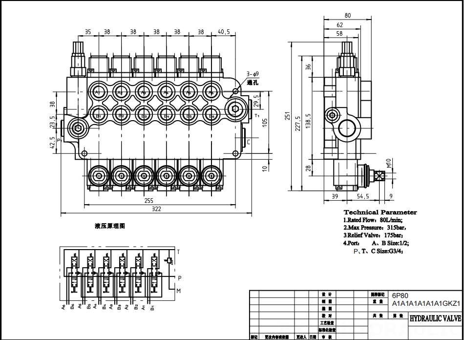 P80-AQF-G12-G34-OT Manuel 6 Makara Monoblok Yönsel Valf drawing image