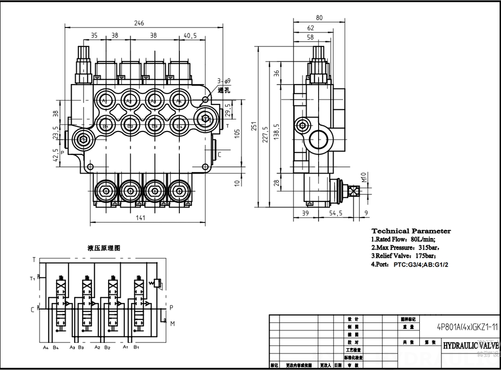 P80-G12-G34-OT Manuel 4 Makara Monoblok Yönsel Valf drawing image