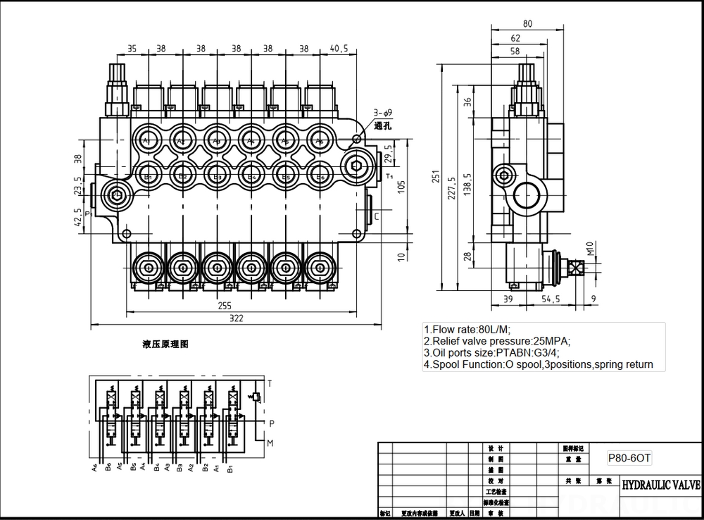 P80-G12-G34-6OT Manuel 6 Makara Monoblok Yönsel Valf drawing image