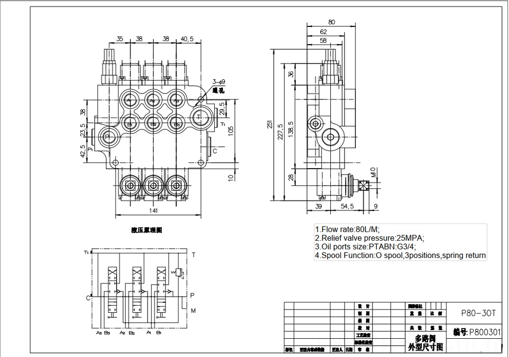 P80-G12-G34 Manuel 3 Makara Monoblok Yönsel Valf drawing image