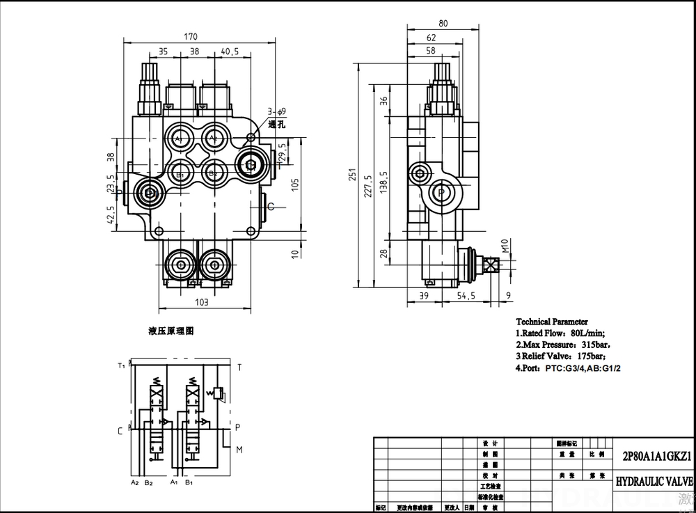 P80-G12-G34-2OT Manuel 2 Makara Monoblok Yönsel Valf drawing image