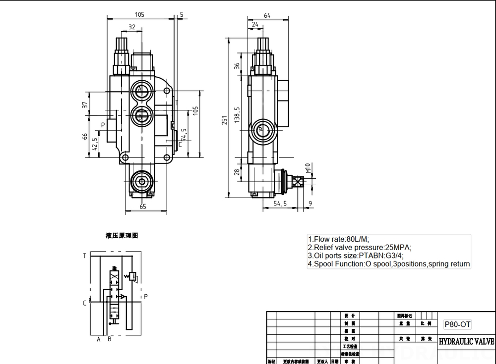 P80-G12-G34 Manuel 1 Makara Monoblok Yönsel Valf drawing image