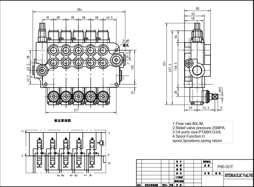 P80-G34-5OT Manuel 5 Makara Monoblok Yönsel Valf drawing image