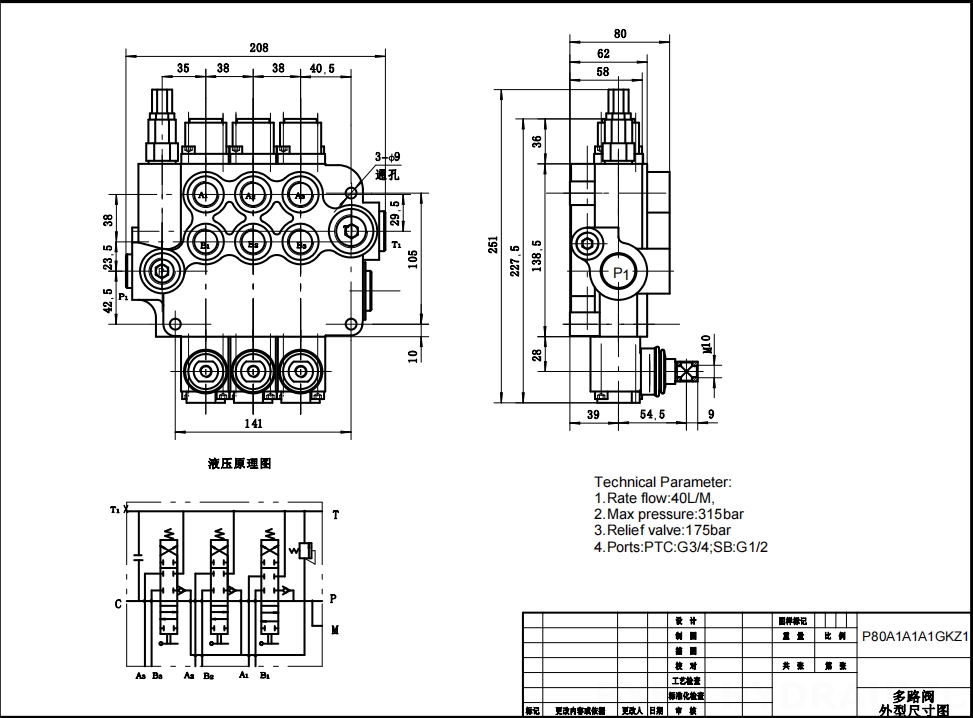 P80-G34-G12-OT Manuel 3 Makara Monoblok Yönsel Valf drawing image