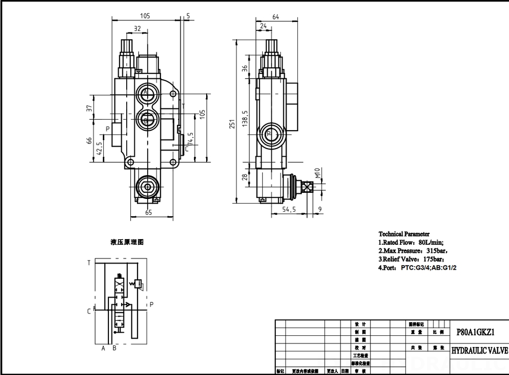 P80-G34-G12-1OT Manuel 1 Makara Monoblok Yönsel Valf drawing image