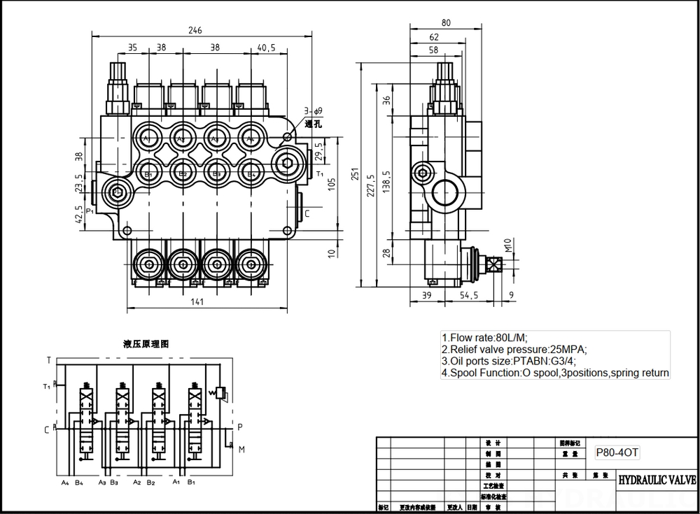 P80-G34-4OT Manuel 4 Makara Monoblok Yönsel Valf drawing image