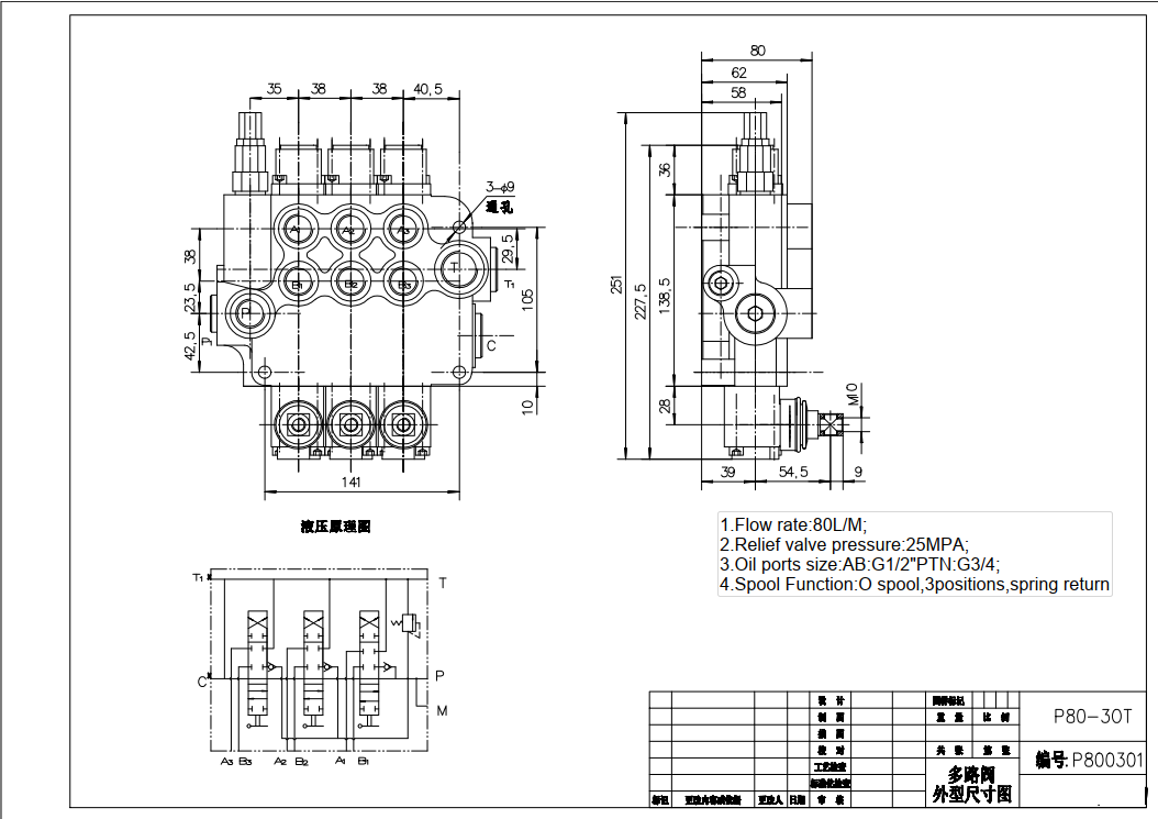 P80-G34-G12-3OT Manuel 3 Makara Monoblok Yönsel Valf drawing image