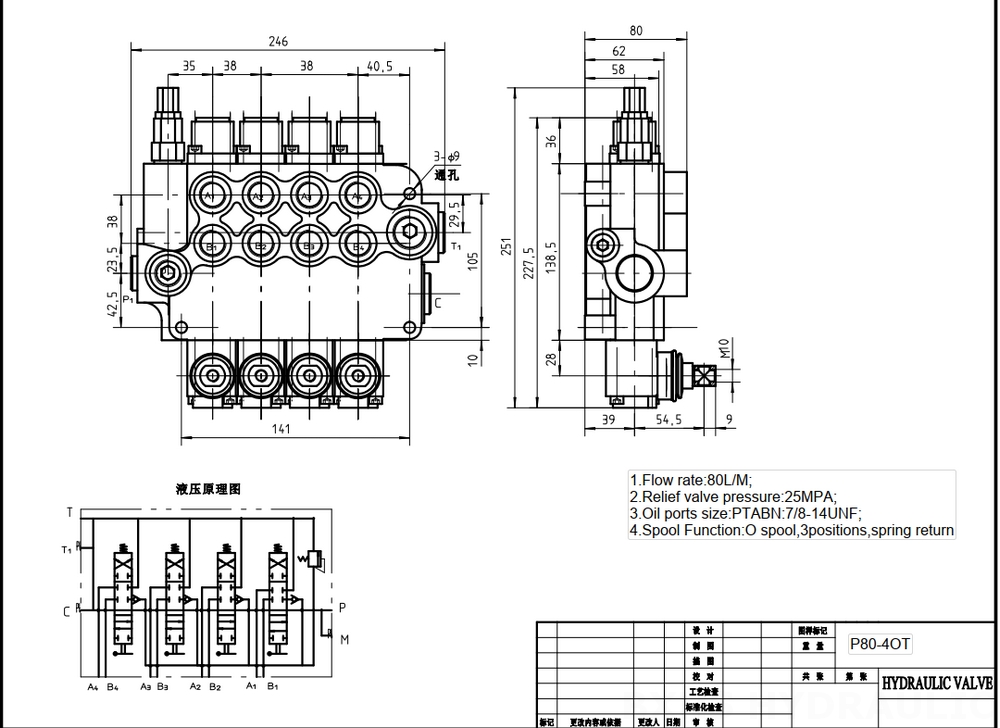 P80-U78-4OT Manuel 4 Makara Monoblok Yönsel Valf drawing image