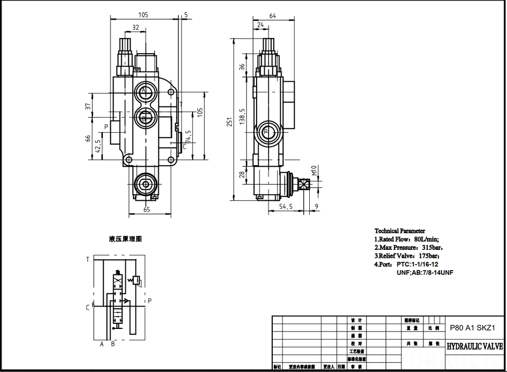 P80-U116-U78 Manuel 1 Makara Monoblok Yönsel Valf drawing image