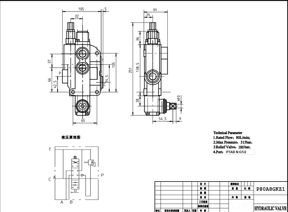 P80-G12-OW Manuel 1 Makara Monoblok Yönsel Valf drawing image