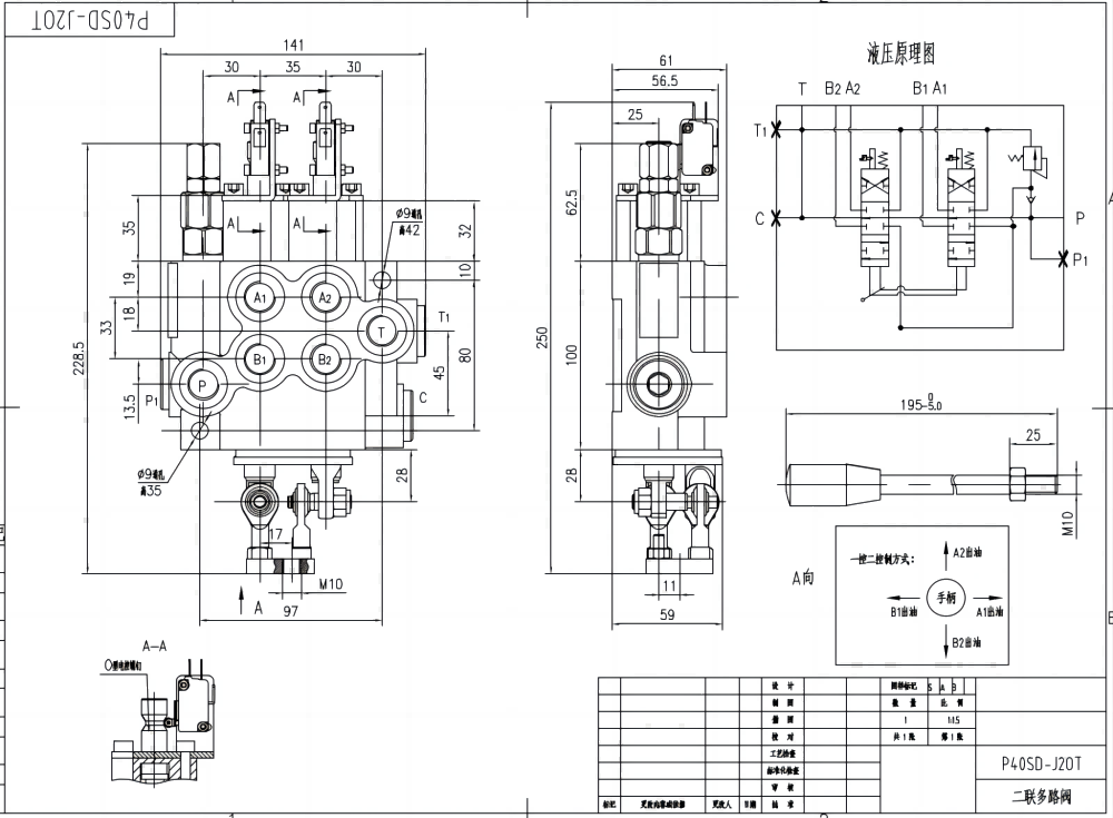 P40 Micro Switch Manuel 2 Makara Monoblok Yönsel Valf drawing image