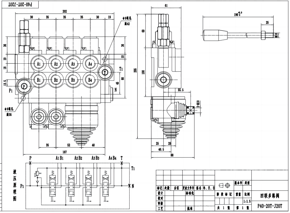 P40 Manuel ve Joystick 4 Makara Monoblok Yönsel Valf drawing image