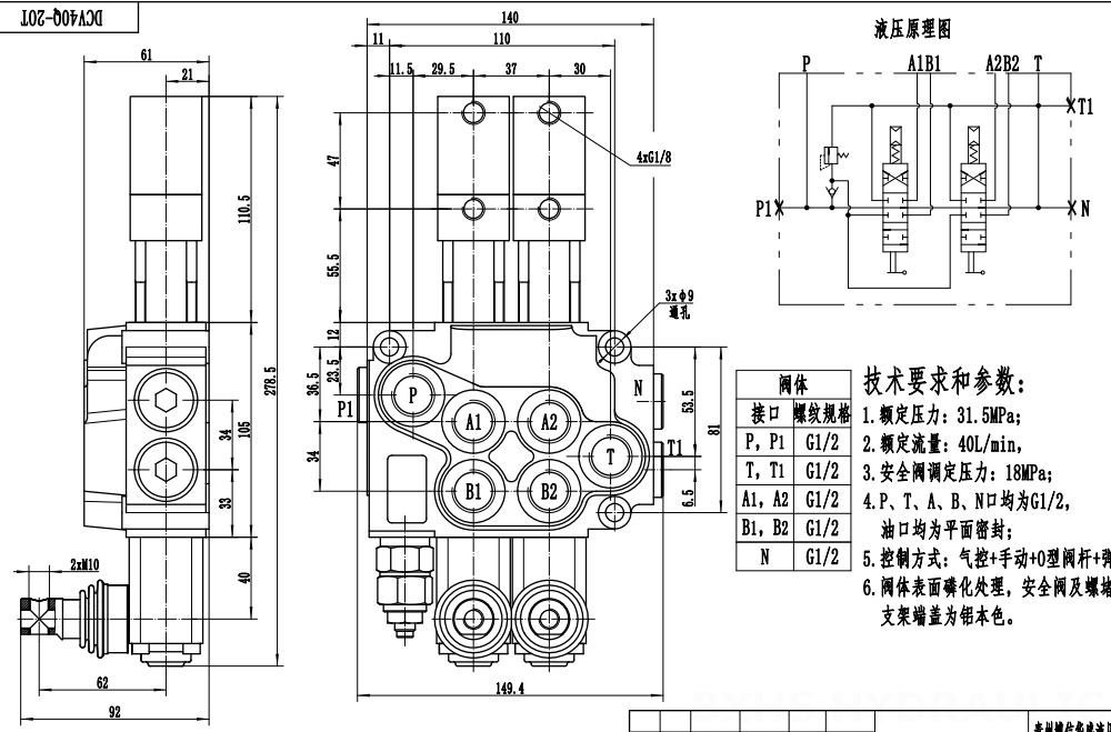 DCV40 Pnömatik 2 Makara Monoblok Yönsel Valf drawing image