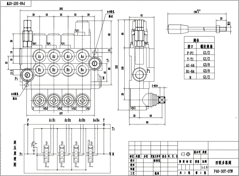 P40-G12-G38-3OT-OTW Manuel 4 Makara Monoblok Yönsel Valf drawing image