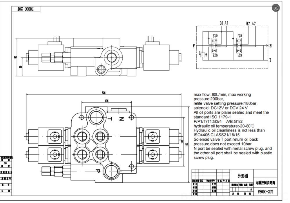 P80 Selenoid 2 Makara Monoblok Yönsel Valf drawing image