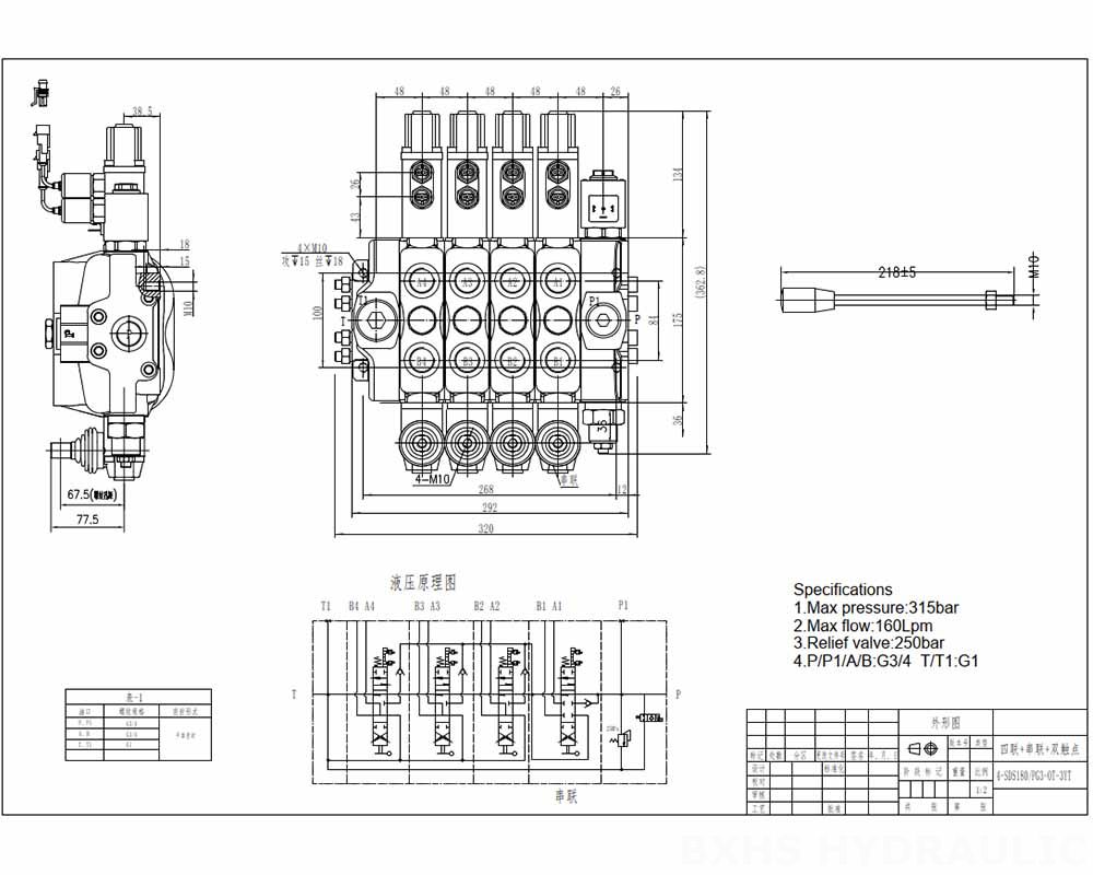 DLS180 Micro Switch Manuel 4 Makara Kesitsel Yönsel Valf drawing image