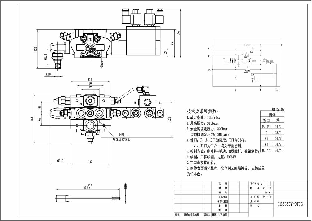 SD8 Elektrohidrolik 1 Makara Kesitsel Yönsel Valf drawing image