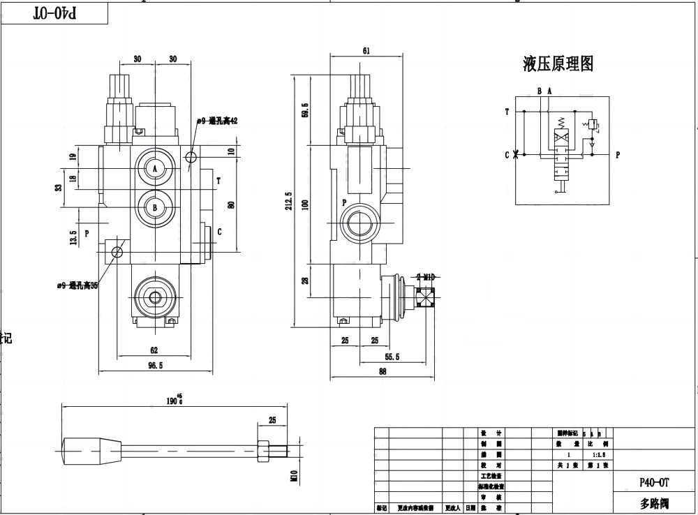 P40-G12-OT Manuel 1 Makara Monoblok Yönsel Valf drawing image