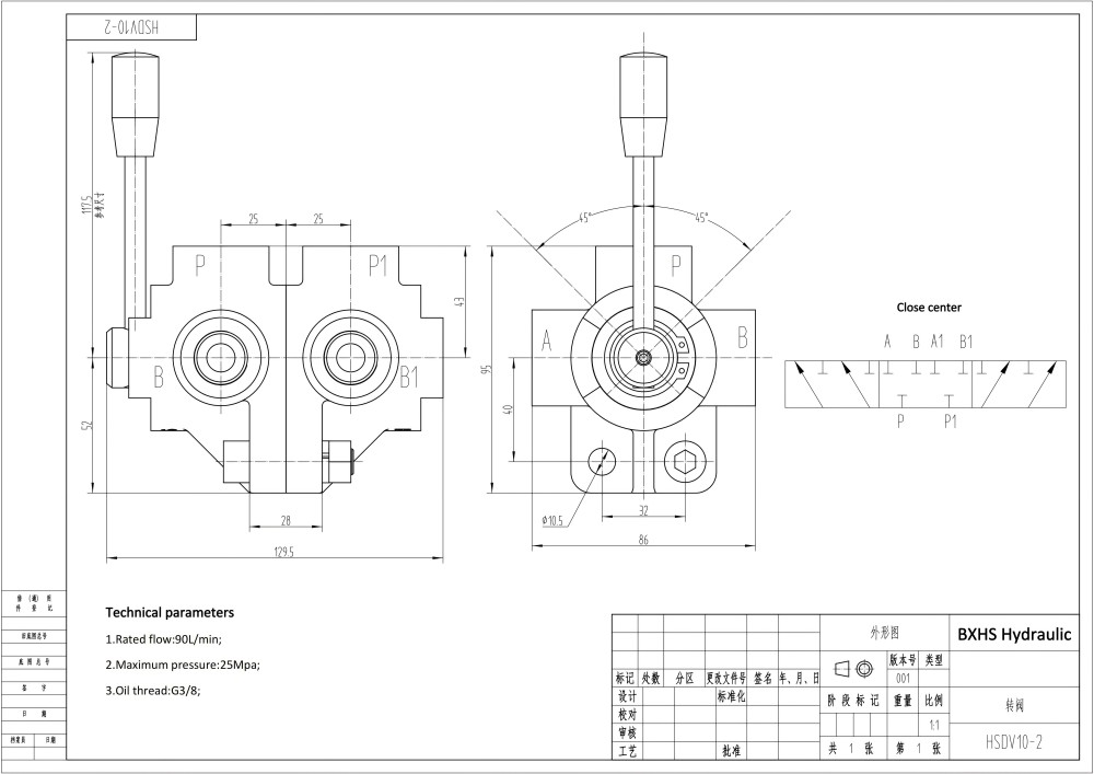 HSDV10 Manuel 2 Makara Debi Yönlendirici Valf drawing image