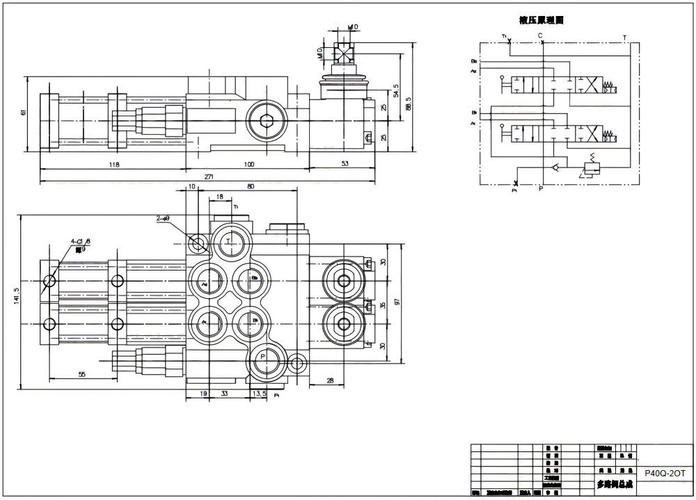 P40 Pnömatik 2 Makara Monoblok Yönsel Valf drawing image