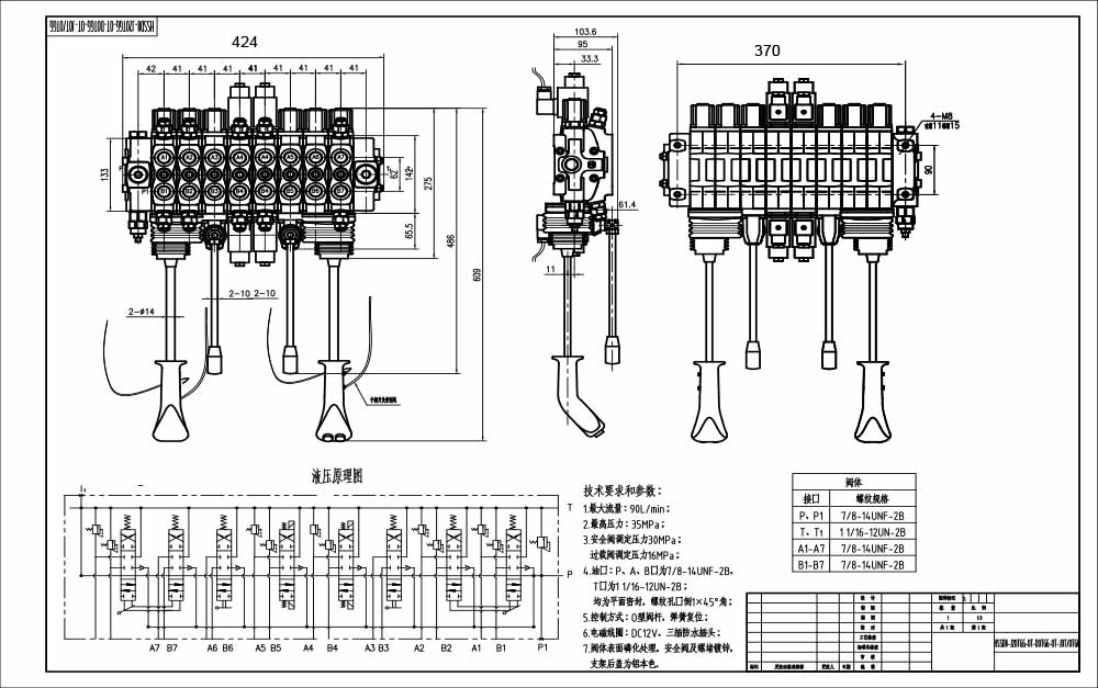 SD8 Manuel 8 Makara Kesitsel Yönsel Valf drawing image