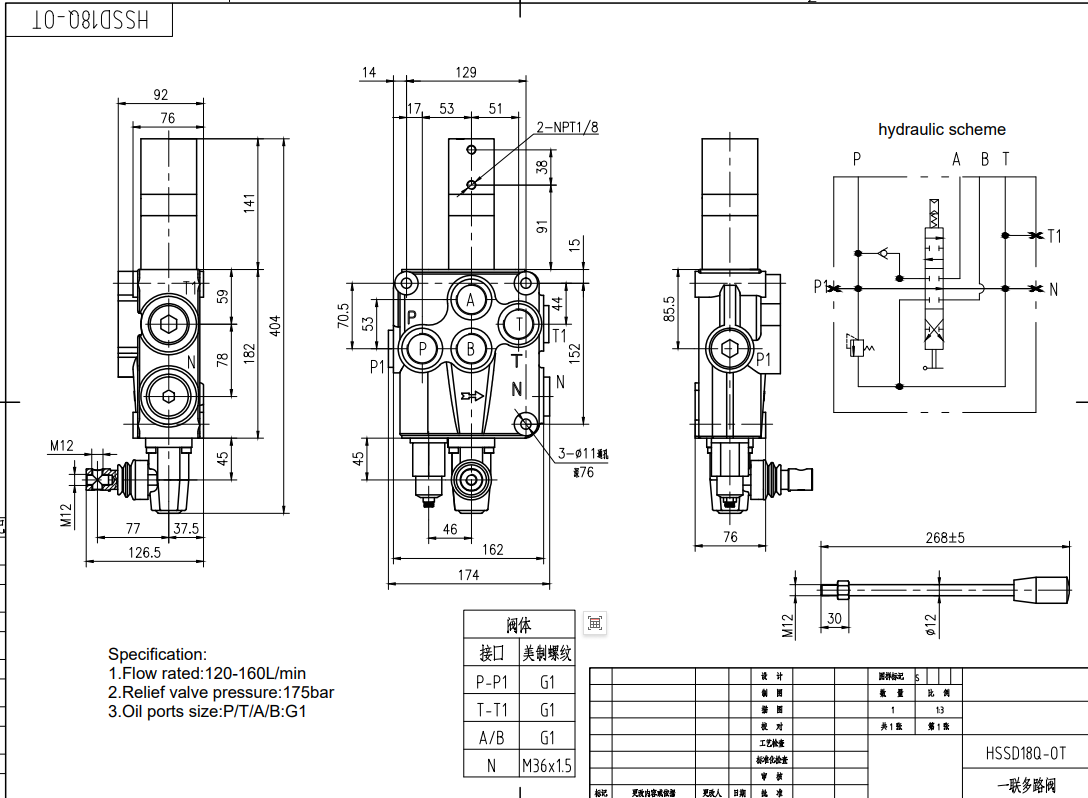 SD18 Pnömatik 1 Makara Monoblok Yönsel Valf drawing image