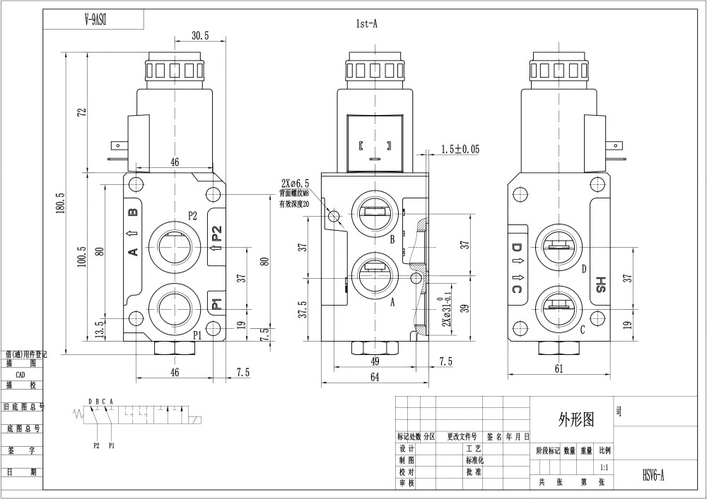 HSV06 Selenoid 1 Makara Debi Yönlendirici Valf drawing image