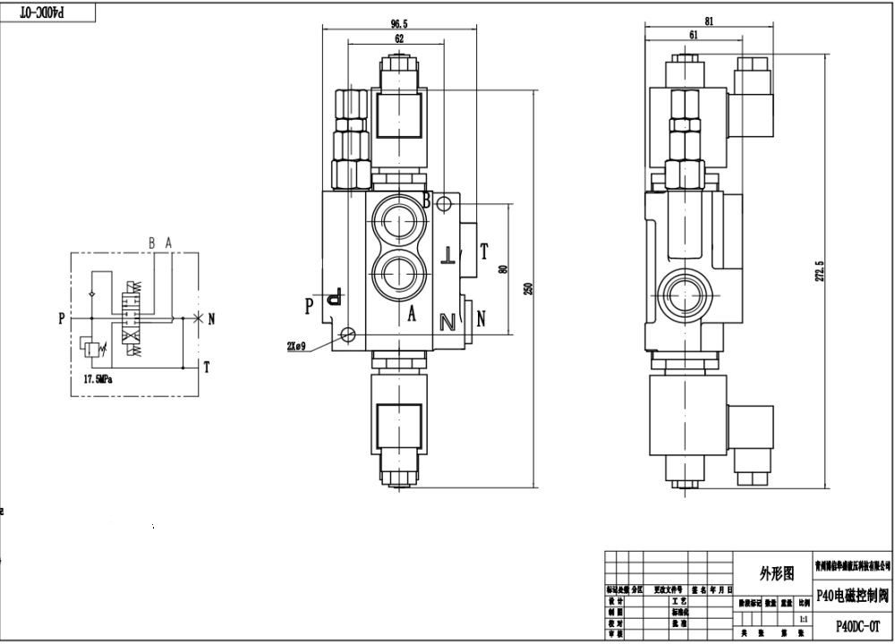 P40-DKL Selenoid 1 Makara Monoblok Yönsel Valf drawing image