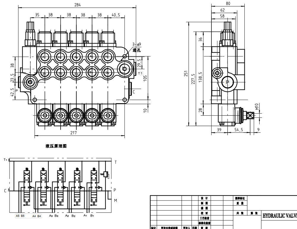 P80-G34-G12-2OT-YW-2OT Manuel 5 Makara Monoblok Yönsel Valf drawing image