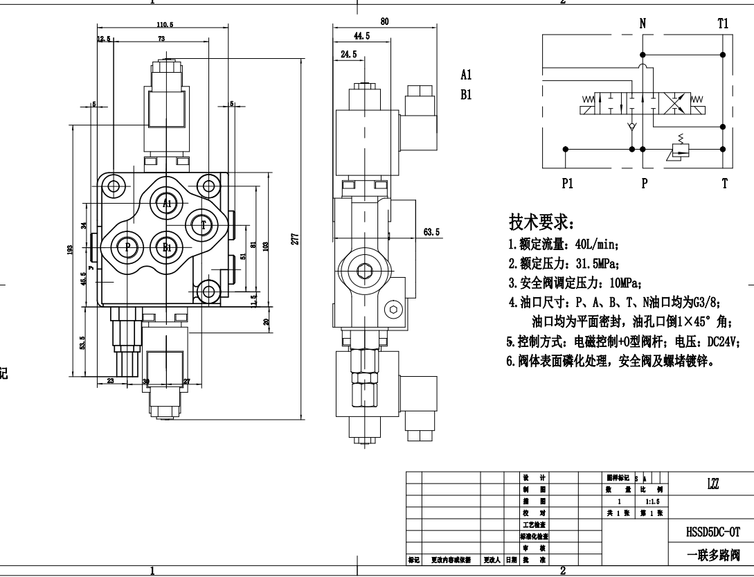 SD5 Selenoid 1 Makara Monoblok Yönsel Valf drawing image