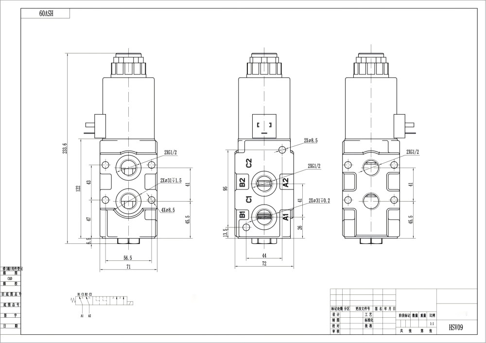 HSV09-DKL Selenoid 1 Makara Debi Yönlendirici Valf drawing image