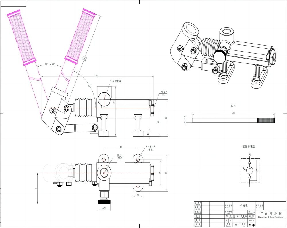 YPM-50S 50 cc/dev El Pompası drawing image