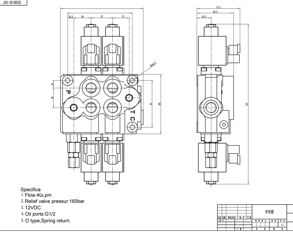 SD5 Selenoid 2 Makara Monoblok Yönsel Valf drawing image