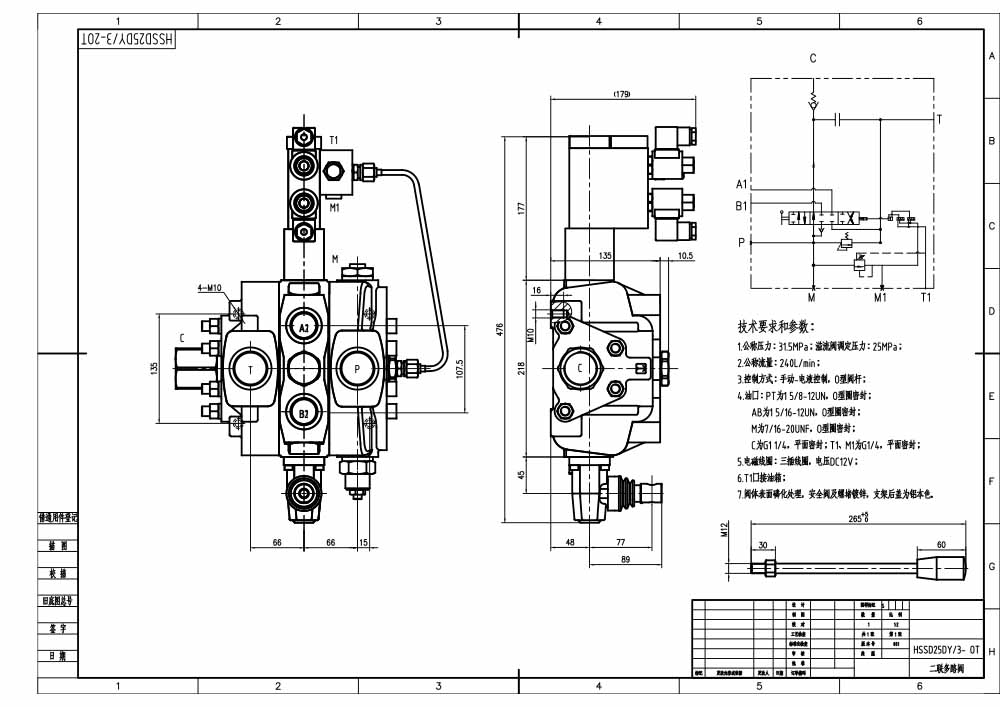 SD25 Elektrohidrolik 1 Makara Kesitsel Yönsel Valf drawing image