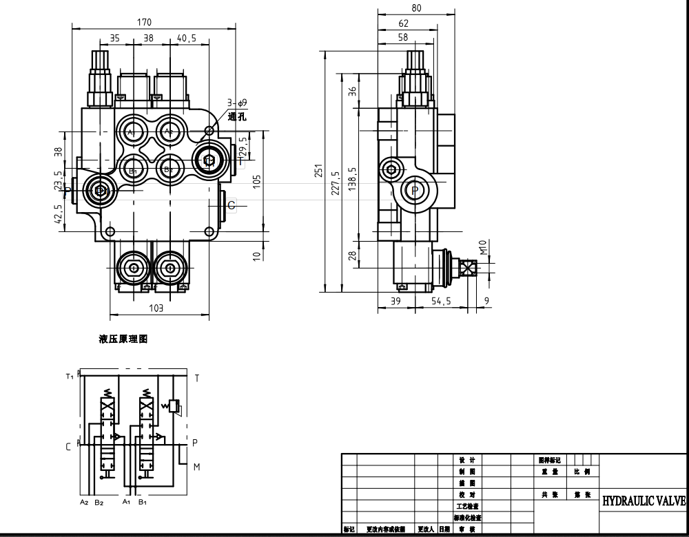 P80-G12-G34 Manuel 2 Makara Monoblok Yönsel Valf drawing image