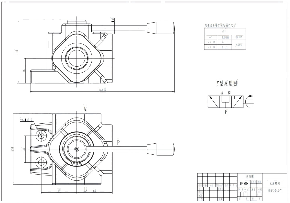 DH30 Manuel 1 Makara Debi Yönlendirici Valf drawing image
