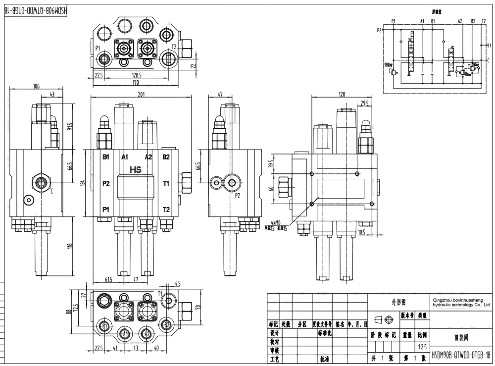 HSDM90B Kablo 2 Makara Monoblok Yönlendirmeli Vana drawing image